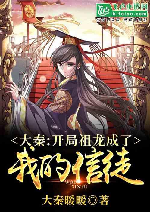 小猪佩奇饲养员